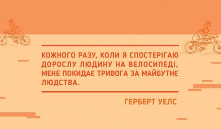 Франківців закликають поділитися ідеями для соціального ролика про екологічний транспорт