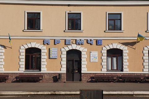 Потяг “Івано-Франківськ-Яремче” змінює розклад руху