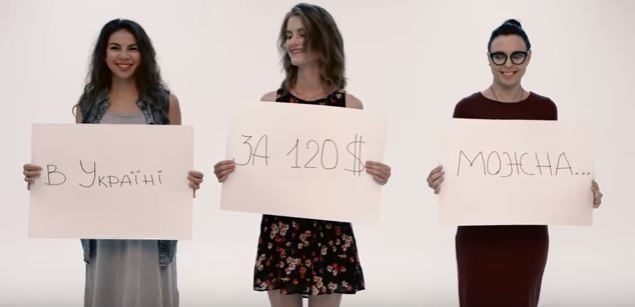 Що можна купити за 120 доларів в Україні? Вийшов новий соціальний ролик про людську гідність (ВІДЕО)