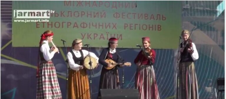 Франківськом прокотився Фольклорний фестиваль “Родослав 2016” (ВІДЕО)