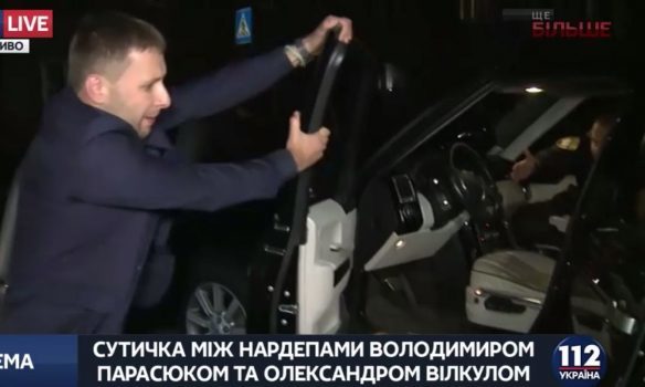 Нардепи Парасюк та Вілкул побилися (ФОТО + ВІДЕО)