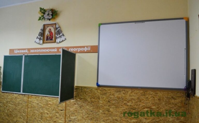 Вчителям Франківська заборонили збирати гроші з батьків (ДОКУМЕНТ)
