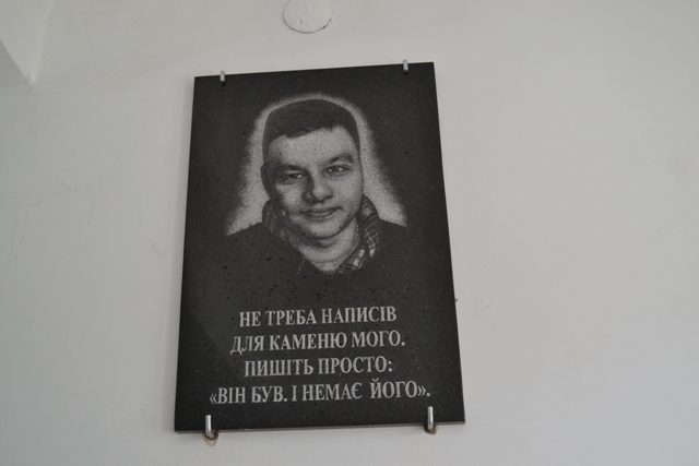 “Він був.І немає його”: у Рогатині відкрили пам’ятну дошку загиблому в ДТП футболісту (ФОТО)