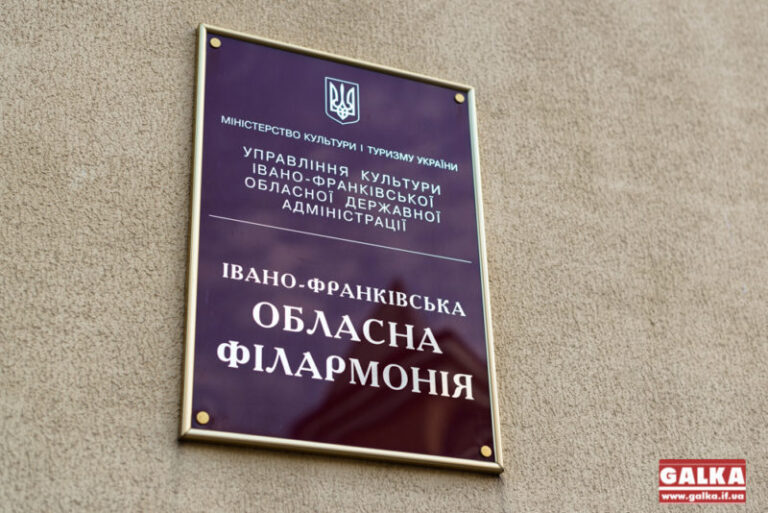 Обласній філармонії присвоять ім’я Ірини Маланюк