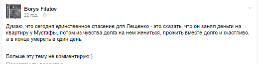 Снимавок