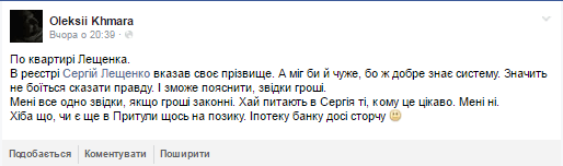 Снимьллок