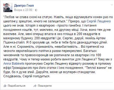 Снимок