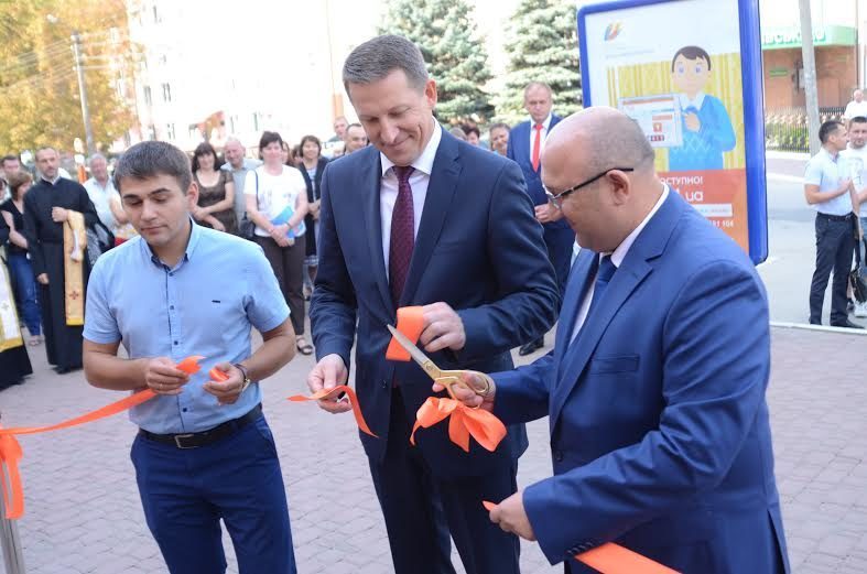 газовий центр