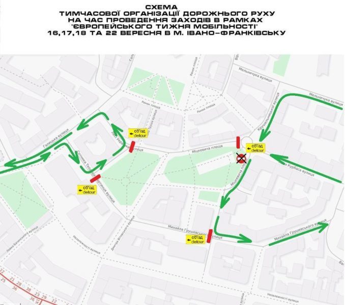 У центрі міста на три дні перекриють рух транспорту