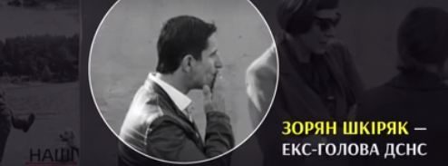 Колишній головний рятувальник країни Шкіряк на пожежних навчаннях кинув недопалок у суху траву (ВІДЕО)