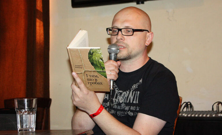 Письменник Андрій Бондар презентує нову книгу в Івано-Франківську
