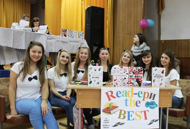 «Літературну кавалєрку» організували в обласному центрі (ФОТО)