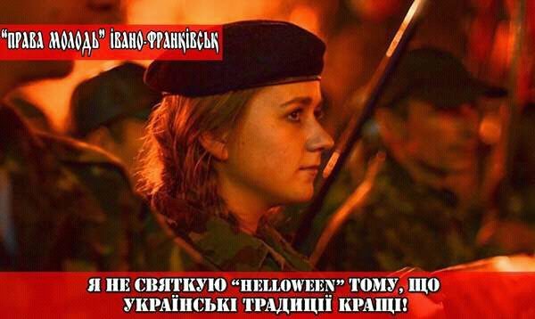 #no_halloween: франківців закликають відмовитись від свята нечисті (ФОТО)