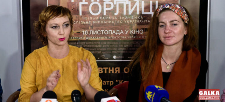 “Замість попкорну – серветочки”. Фільм про заробітчанку “Гніздо горлиці” представили у Франківську (ФОТО)