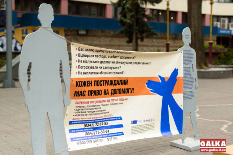 В обласному центрі проведуть акцію «Подорожуй безпечно»