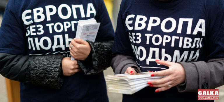 Франківців запрошують вийти на “Ходу за свободу”