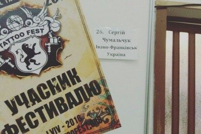 Франківський майстер тату зайняв призові місця на міжнародному фестивалі (ФОТО)