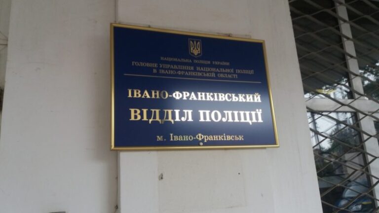 Численні порушення в івано-франківському відділі поліції виявив Уповноважений ВР з прав людини