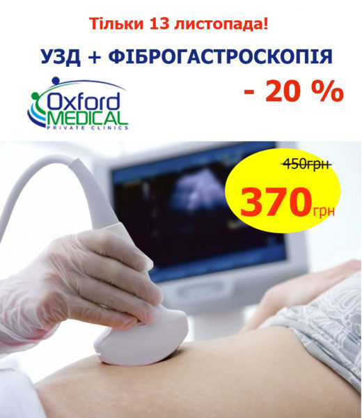 Правильно
