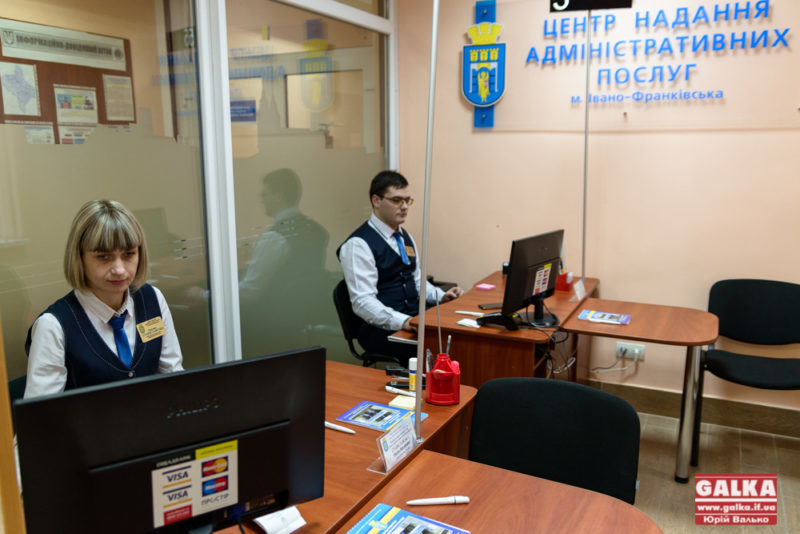 У Франківську урочисто відкрили третій територіальний підрозділ ЦНАПу (ФОТО)