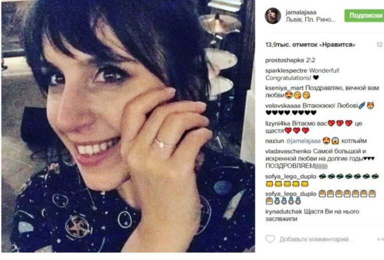 Джамала повідомила про заручини (ФОТОФАКТ)