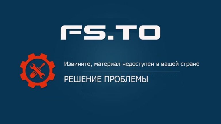 Кіберполіція закрила онлайн-ресурс FS.TO