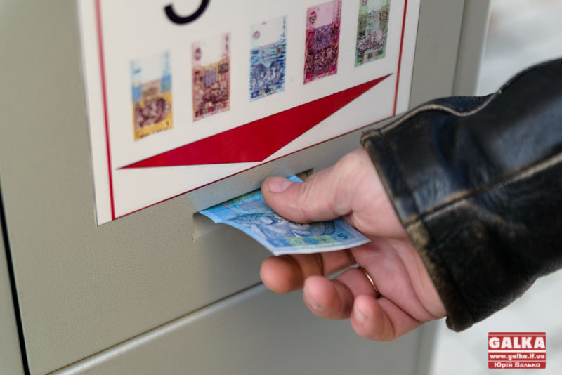 Як це працює: у центрі Франківська запустили перший паркомат (ФОТО)