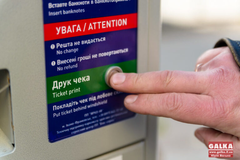 У Франківську обладнають ще з десяток зон платного паркування. Біля парку й озера також