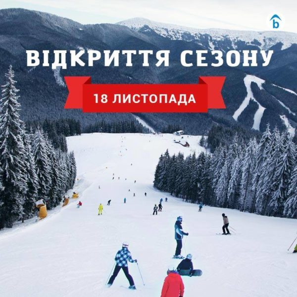 Вже цього тижня в Буковелі розпочнеться сезон катання (ФОТО)