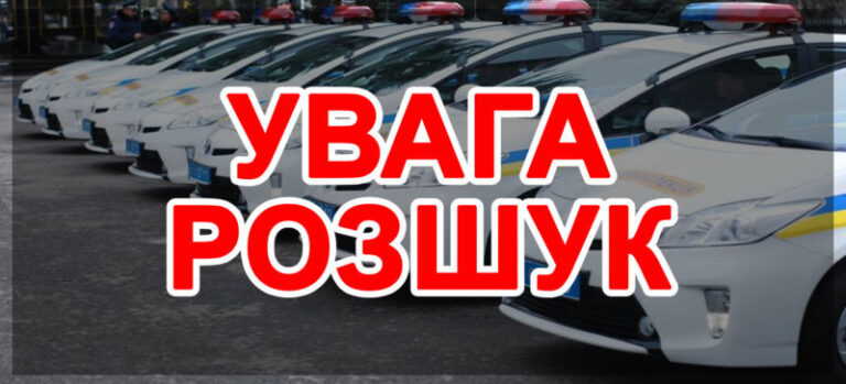 За три тижні прикарпатські правоохоронці розшукали 29  безвісти зниклих осіб