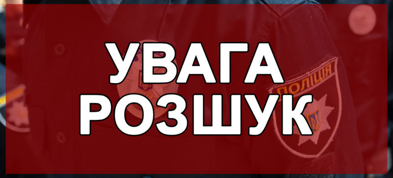 З Франківського психоневрологічного диспансеру втік засуджений за вбивство чоловік, оголошений план “Перехлоплення”