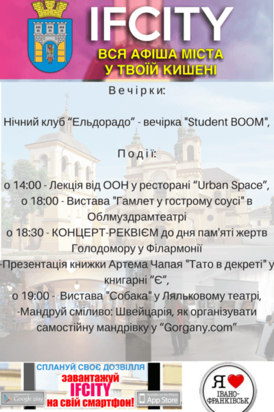 вівторок1