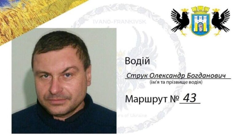 Водіям франківських маршруток почали видавати бейджики (ФОТО)