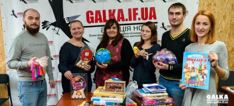 “Галка” долучилася до благодійної акції “Святий Миколай іде до сиріт” (ФОТО)
