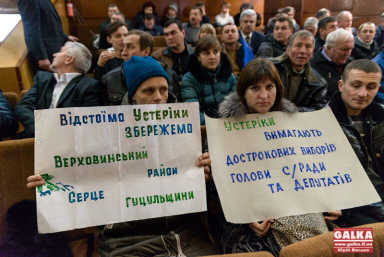 Обласна рада підтримала вихід села Устеріки з Білоберізької ОТГ