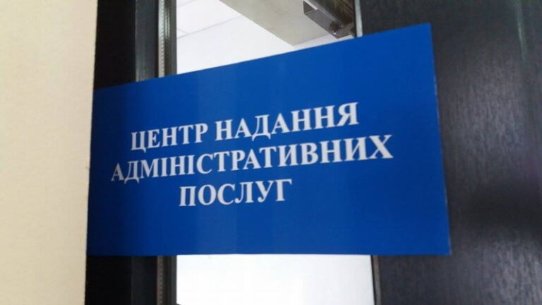 Франківський ЦНАП – один з найкращих в Україні