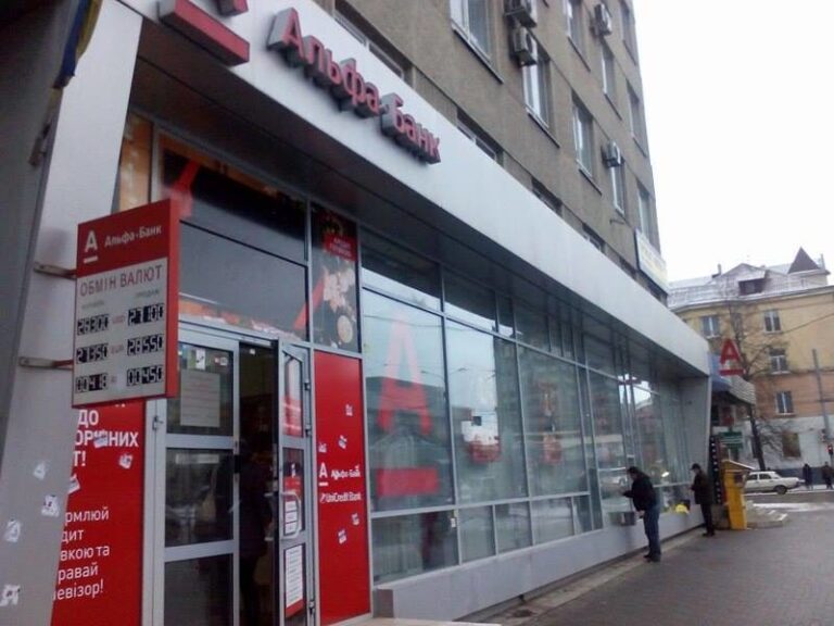 “Альфа-Банк” змінює назву на “Сенс Банк”