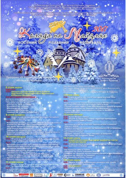 програма
