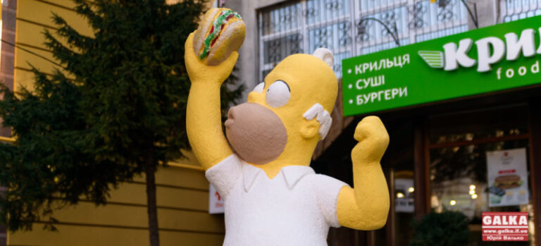 В Івано-Франківську поселився Гомер Сімпсон (ФОТО)