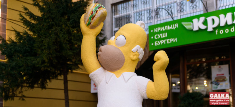 В Івано-Франківську поселився Гомер Сімпсон (ФОТО)
