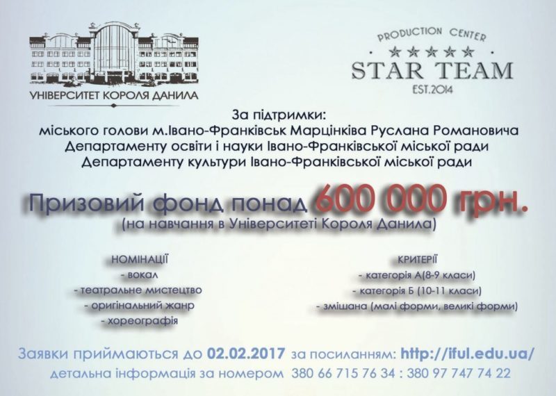 школа має