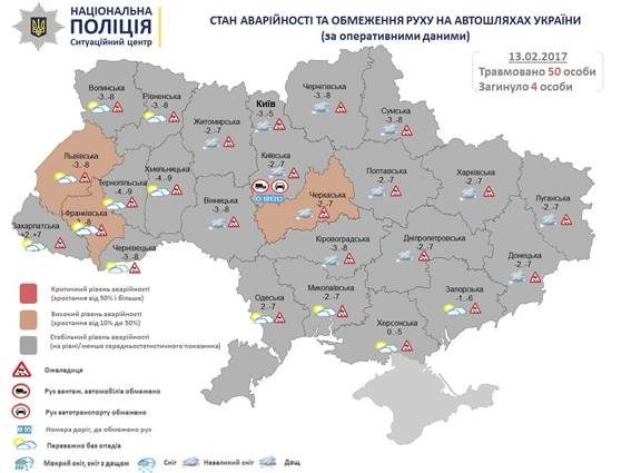 На дорогах Франківщини високий рівень аварійності, – Нацполіція