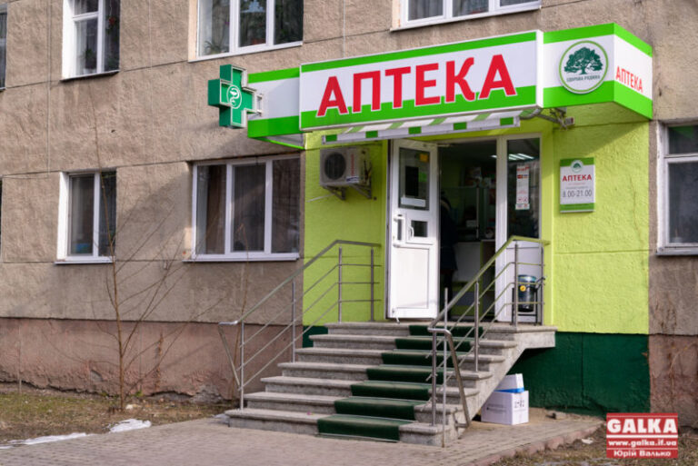 Власники “Здорової родини” обіцяють 50 тисяч гривень за паліїв аптек