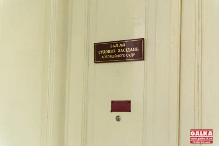 В області залишається критична ситуація з кількістю суддів