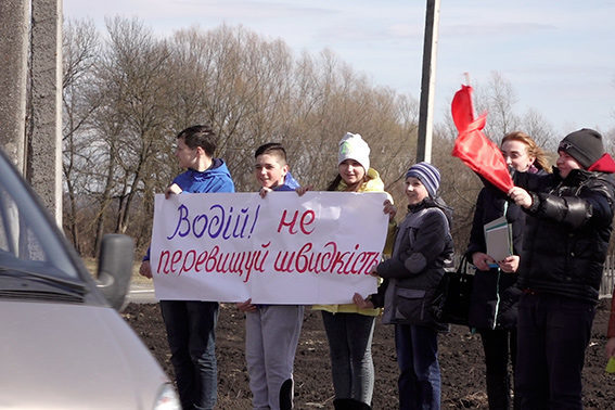 Школярі нагадували водіям правила дорожнього руху (ФОТО)