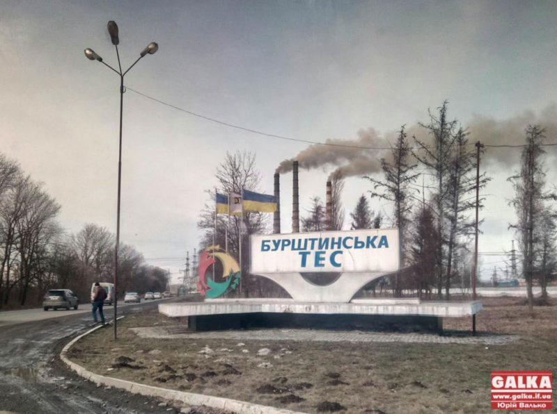 В Бурштині почався опалювальний сезон