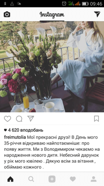 фреймут інстаграм