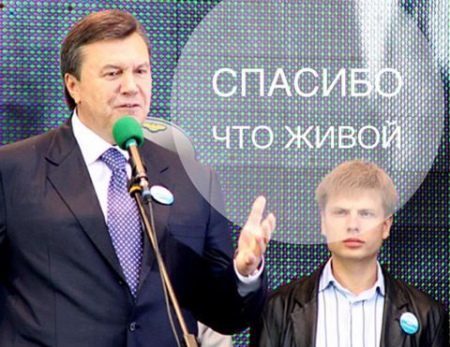 “Викрадений” Гончаренко став героєм фотожаб