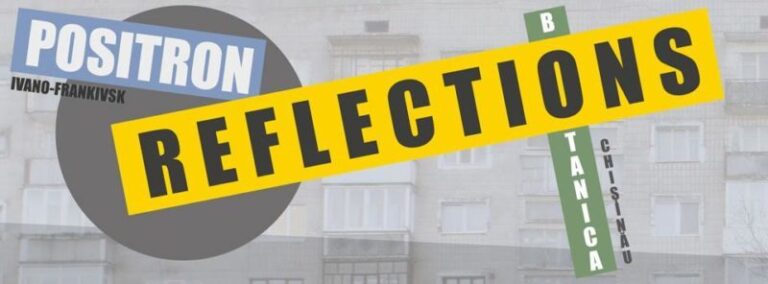 Франківців запрошують на резиденцію до Кишинева