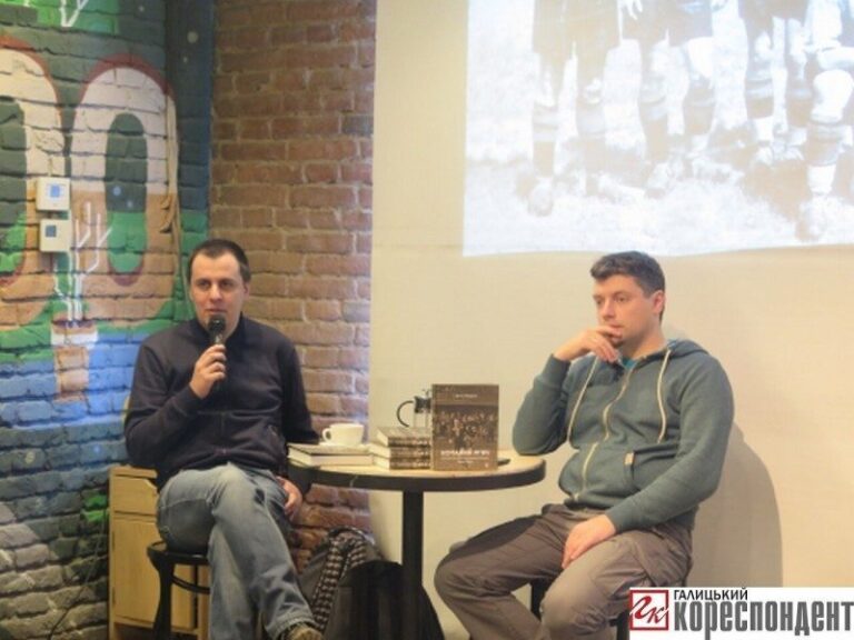 У Франківську розповіли про розвиток «копаного м’яча» на Галичині